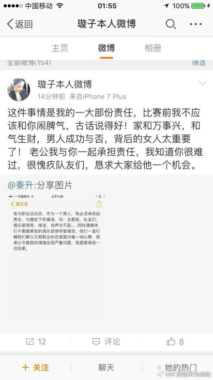 而她与朱一龙共同沉浸在钢琴声中的画面，令观众好奇二人之间会发生怎样的故事